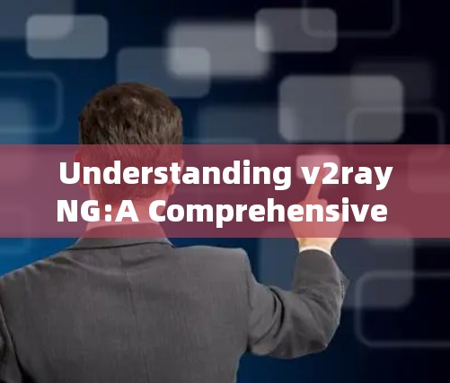 Understanding v2rayNG:A Comprehensive Overview
