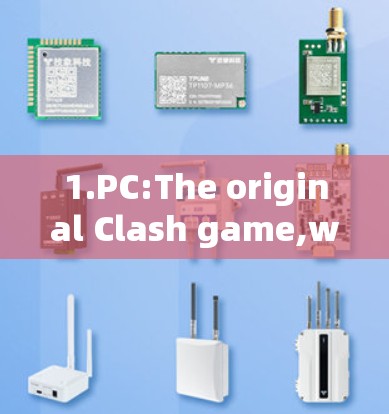 1.PC:The original Clash game,which is available on the PC platform.